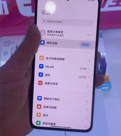 红米k50全网通8+ 256.手机换了后盖...