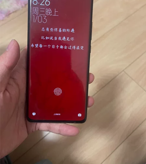 小米12pro 8+3  256。自用，成...