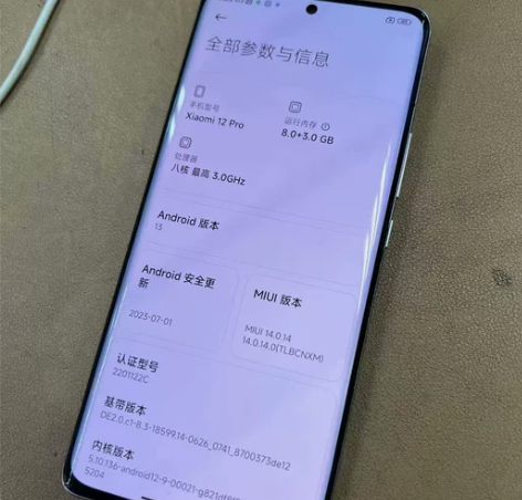 小米 12pro系列 5g 8+256g[...
