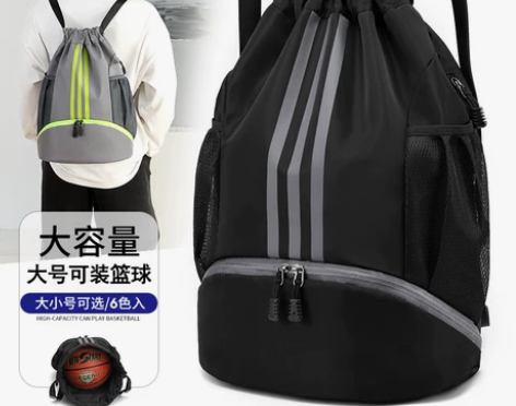 定制篮球袋篮球包训练背包足球包装备包运动束...