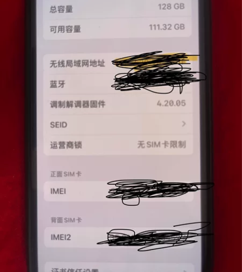 纯自用苹果12黑色，没有任何毛病，暗病，刚...