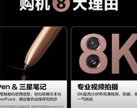 三星Galaxy Note20Ultra双...