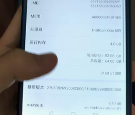 荣耀 9 青春版，4+64G 内存，99 ...