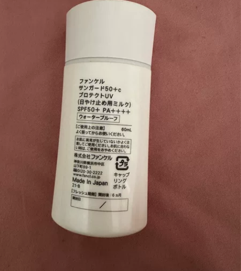 FANCL芳珂物理防晒霜还有4/3的量 感...