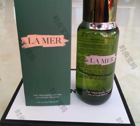 闲置全新海蓝之谜精粹水150ml 怀有双保...