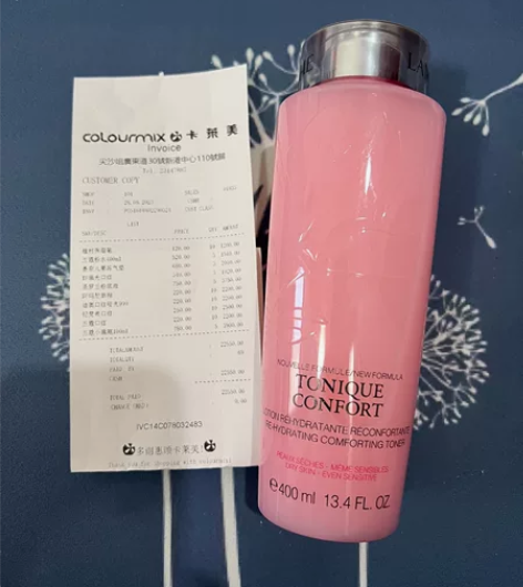 闲置出全新兰蔻大粉水400ml 因为本人怀...