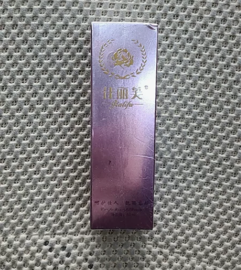 防护隔离霜，全新没开封。自用不完，日期到7...