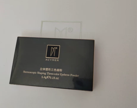 伊的家（立体塑型三色眉粉 ）在老师那里买的...