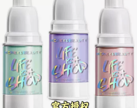 全新 包邮  透蜜水漾隔离霜水漾绿1瓶25...