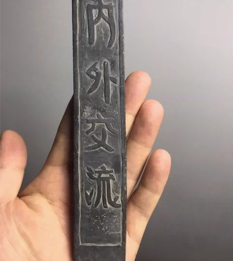 老石头镇尺，品如图，长6.9厘米，宽3厘米...