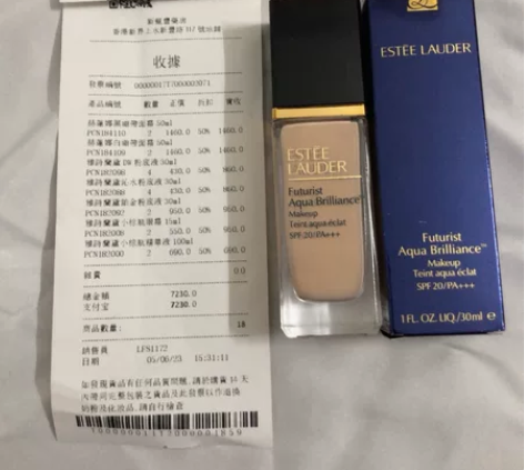 闲置出全新雅诗兰黛沁水粉底液30ml 有1...