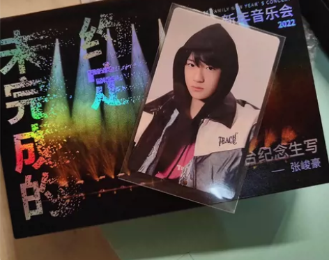 【出】张峻豪未完成的约定新年音乐会全套 已...