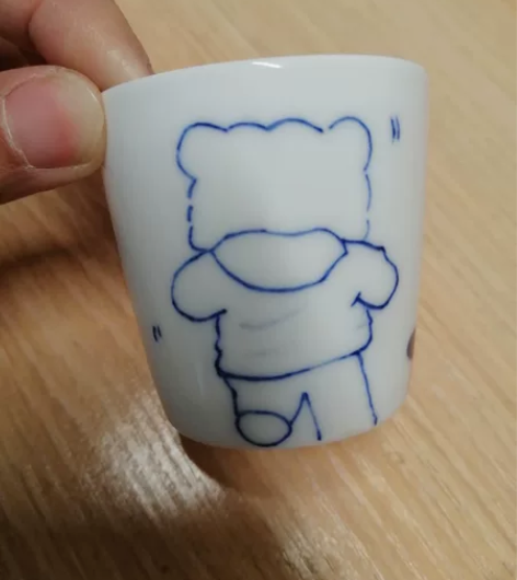 徐明浩青花小杯 感兴趣的话点“我想要”和我...