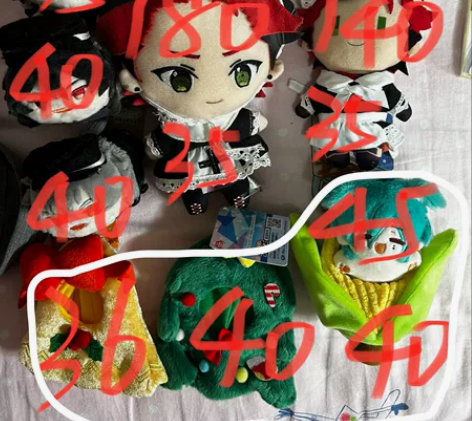 出偶像梦幻祭团子趴趴美娃丑娃，娃衣一起出，...