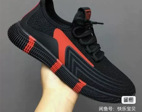 （特价男鞋）全新包邮工作鞋男劳保春夏秋季透...