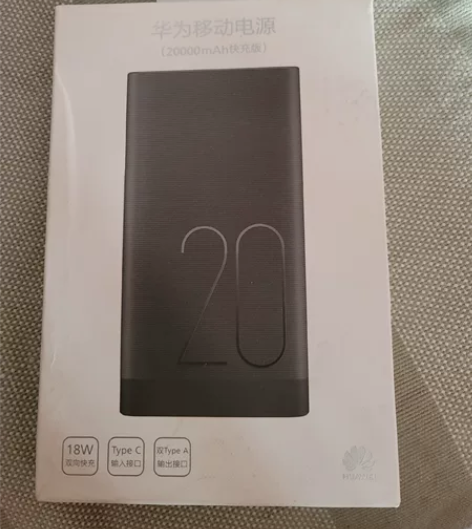 华为充电宝AP20Q 感兴趣的话点“我想要...