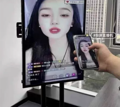 直播大屏直播机兴华品牌全新直播屏竖屏显示器...