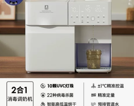 【旗舰店同仓直发】小白熊紫外线奶瓶消毒柜婴...