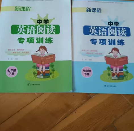 新课程英语阅读专项训练七八年级下 全新。5...