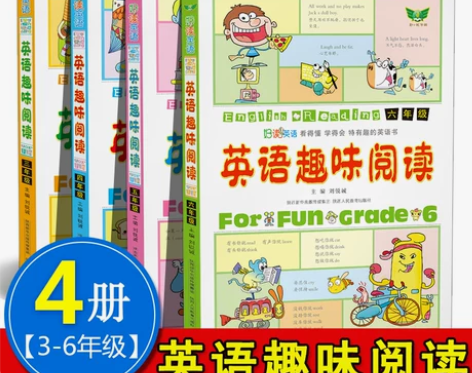 小学生英语趣味阅读三四五六年级阅读理解专项...