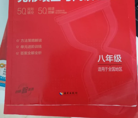 2023五年高考三年模拟A版英语听力突破,...