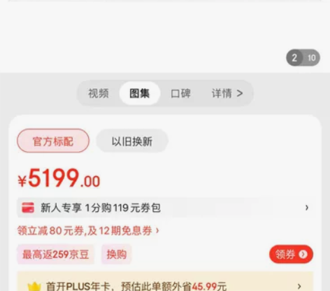 惠普（HP）战66 三代AMD版14英寸轻...