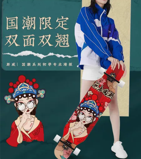 斯威sway的双翘代步板国潮滑板双翘成人板...