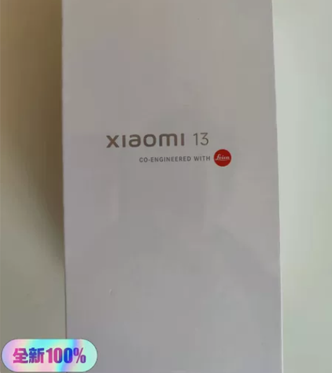 小米13远山蓝12+256全新未激活未拆封...