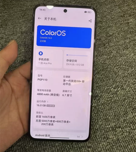 一加ACEPRO。16512大内存。 48...