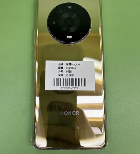 荣耀Magic4，8+256G，全原，外观...