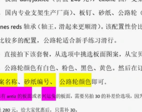 dbh专业沸点青春四轮成人儿童动作抖音组装...