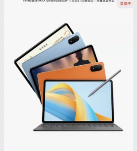 (京东自营)荣耀平板V8 Pro 12.1...