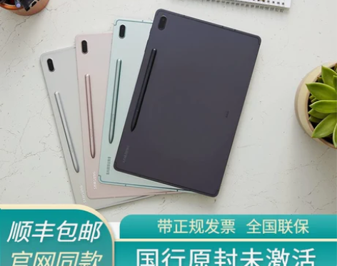 三星平板 Samsung/ SM-T733...