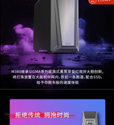 七彩虹酷睿i5电脑i7高配永劫吃鸡游戏RT...