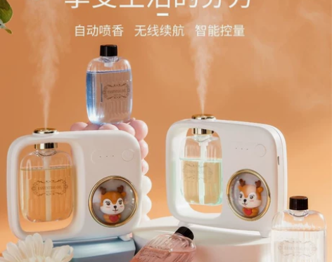 小火苗香薰机室内香氛喷雾卫生间自动喷香卧室...