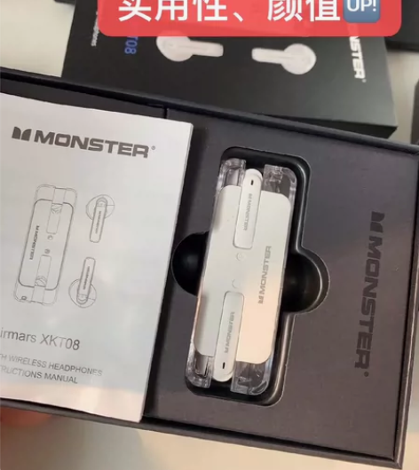 魔声XKT08 抖音同款 小杨哥推荐 真无...