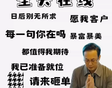 协议，脚本，破解，逆向 #网店/网络服务/...