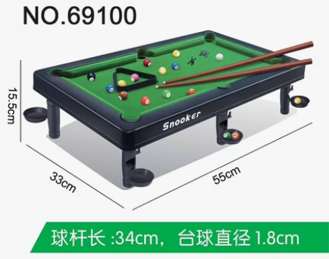 抖音爆款台球桌家用仿真台球男女孩益智迷你桌...