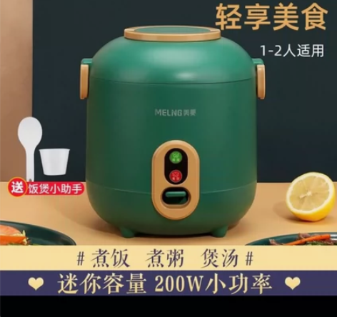 出全新美菱电饭煲1.2升，单人，双人可用 ...