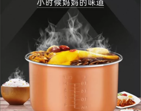 智能不粘锅电饭煲内胆美的松下九阳苏泊尔等等...