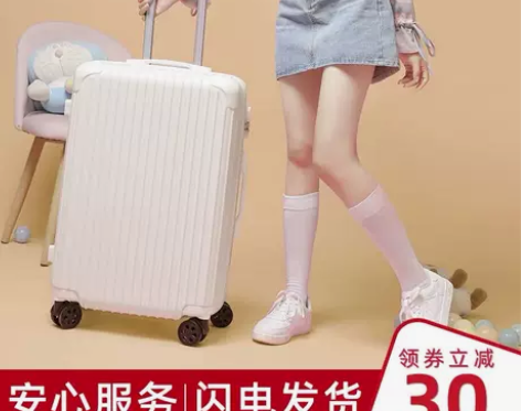 行李箱女日系结实耐用拉杆箱学生小 型24寸...