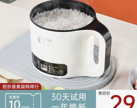 电饭煲家用1一2人多功能蒸煮两用迷你小型一...