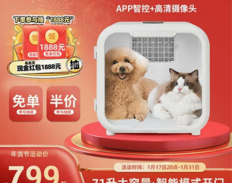 聚宠宠物烘干箱猫咪自动吹水机狗狗吹风烘干机...