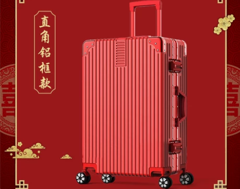 尺寸:24寸【天长地久 百年好合】,颜色分...