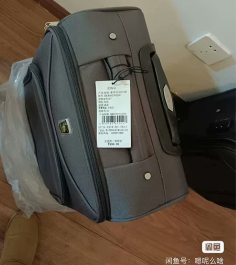 原价769，699爱华仕行李箱单肩包低价出...