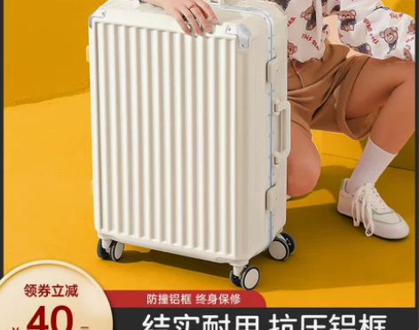 行李箱女万向轮大容量结实耐用ins网红拉杆...