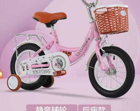 新款儿童自行车女孩16寸14寸宝宝3-6-...
