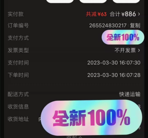 jeep自行车，骑行次数不超过十次，几乎全...