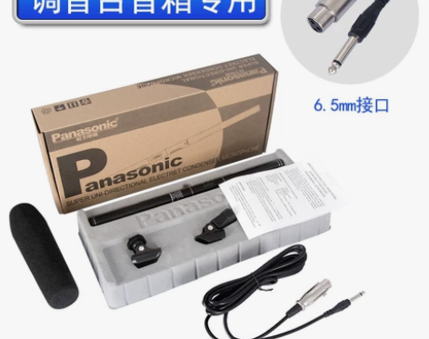 2800款有线采访话筒单反摄像机专业新闻采...