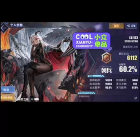 b0小号 感兴趣的话点“我想要”和我私聊吧...